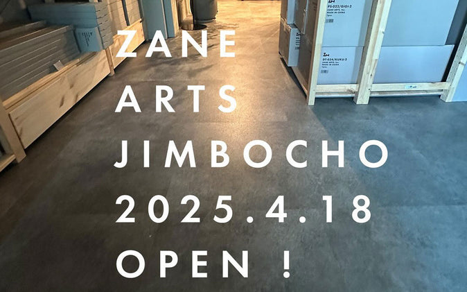 ゼインアーツ2号店オープン!