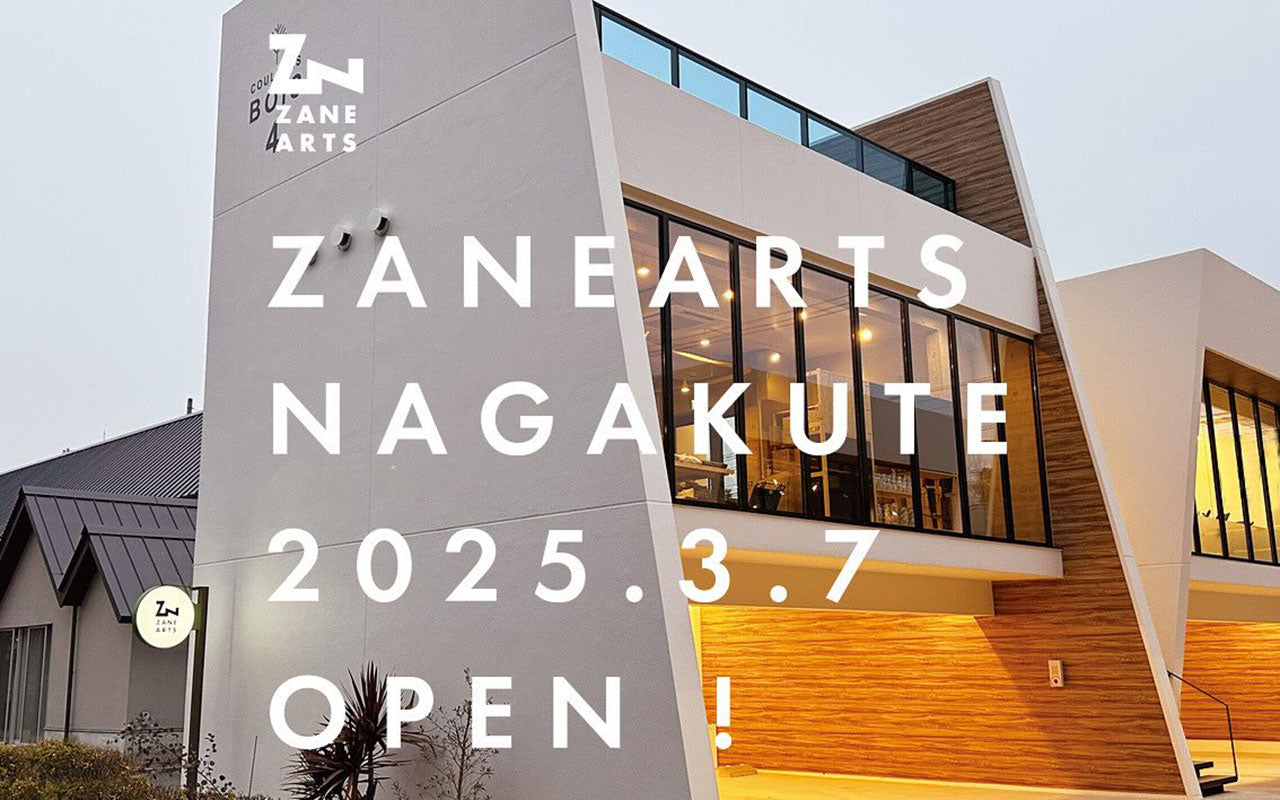 ゼインアーツ1号店オープン! | JOURNAL | ZANE ARTS ゼインアーツ1号店オープン! | JOURNAL | ZANE ARTS